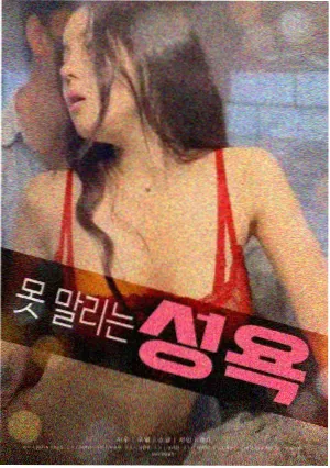 漫画咖啡馆的密室封面